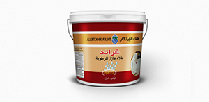 غراند