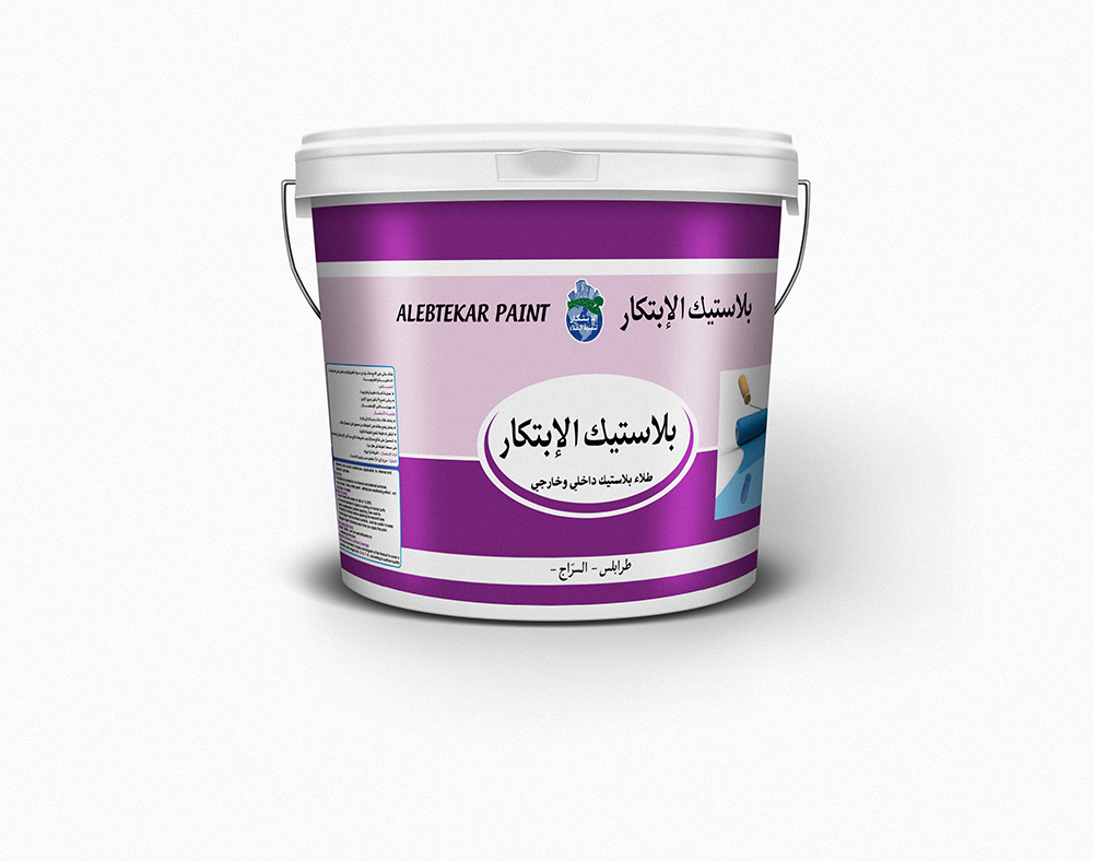 بلاستيك الإبتكار