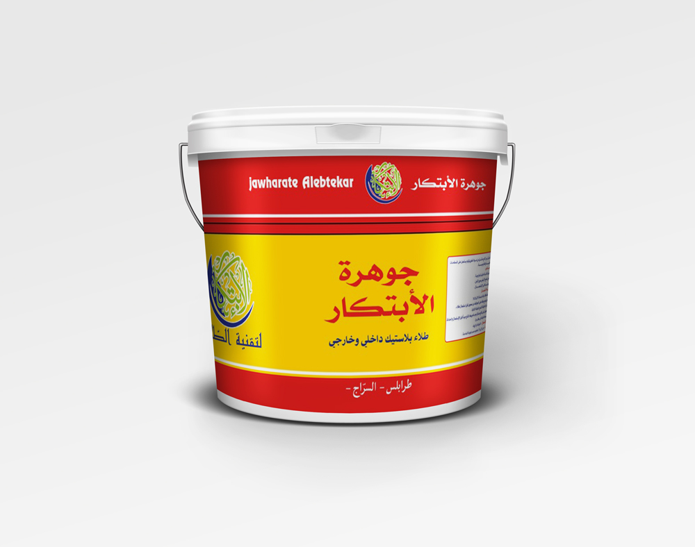 جوهرة الإبتكار
