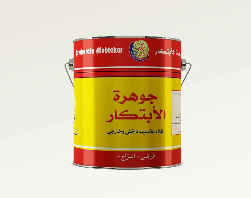 جوهرة الإبتكار