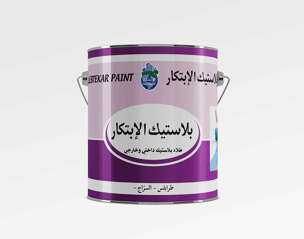 بلاستيك الإبتكار